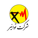 شرکت توانیر